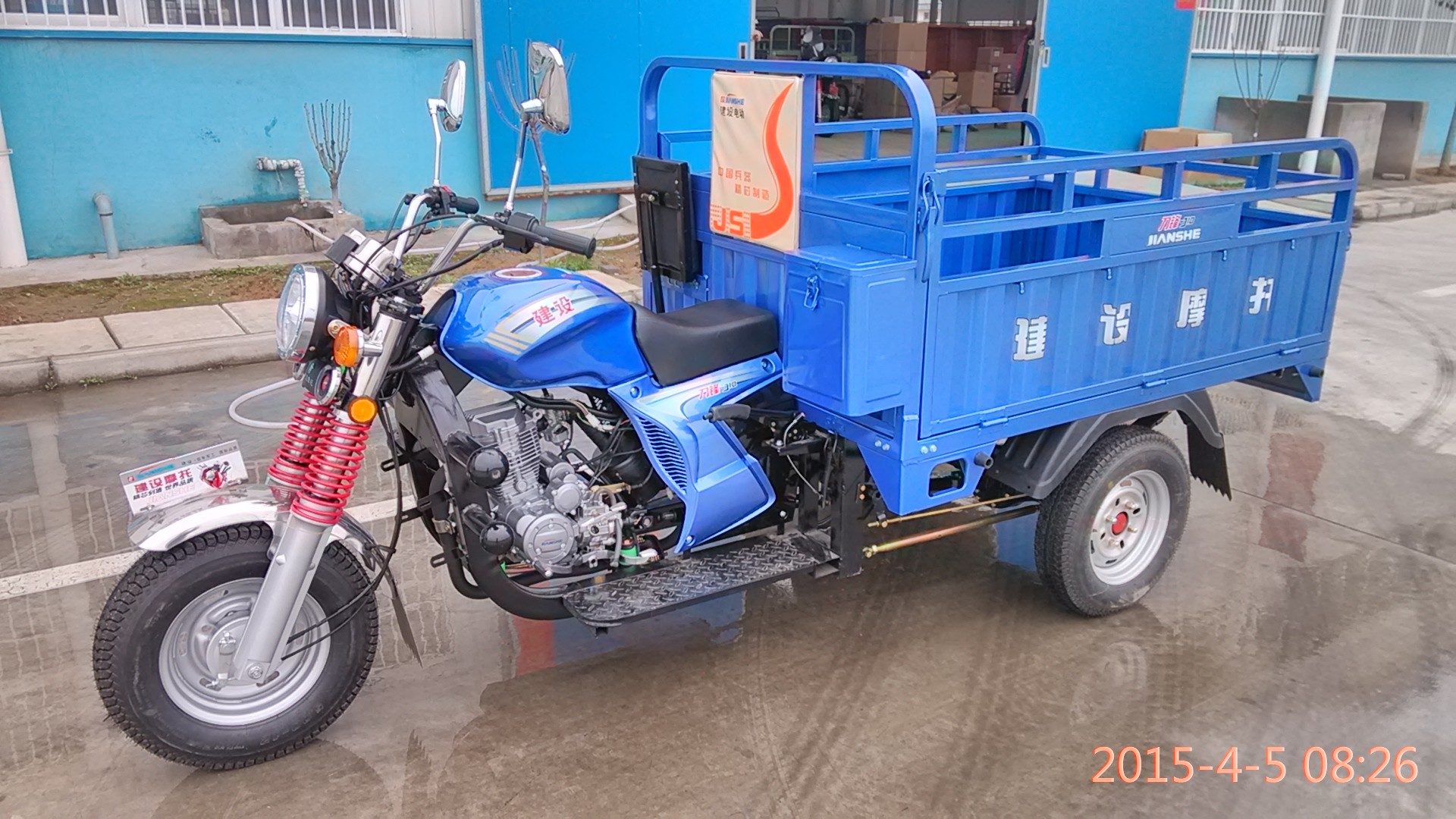 Heavy Load Three Wheel Cargo Motorcycle 150CC 175CC 200CC